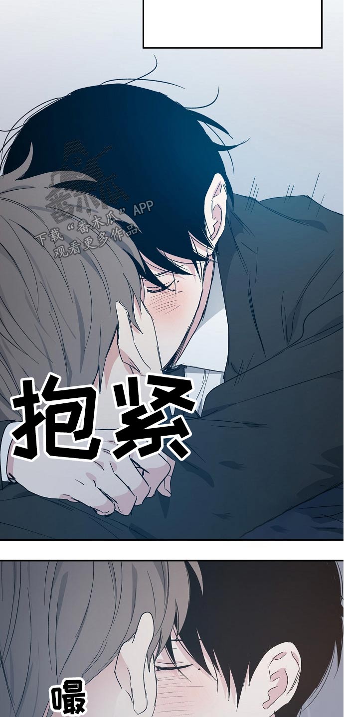 《爱情赌注》漫画最新章节第42章：喜欢我吧免费下拉式在线观看章节第【9】张图片