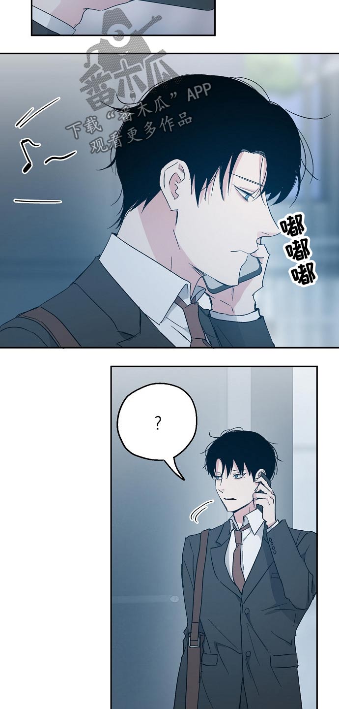 《爱情赌注》漫画最新章节第44章：接送免费下拉式在线观看章节第【8】张图片