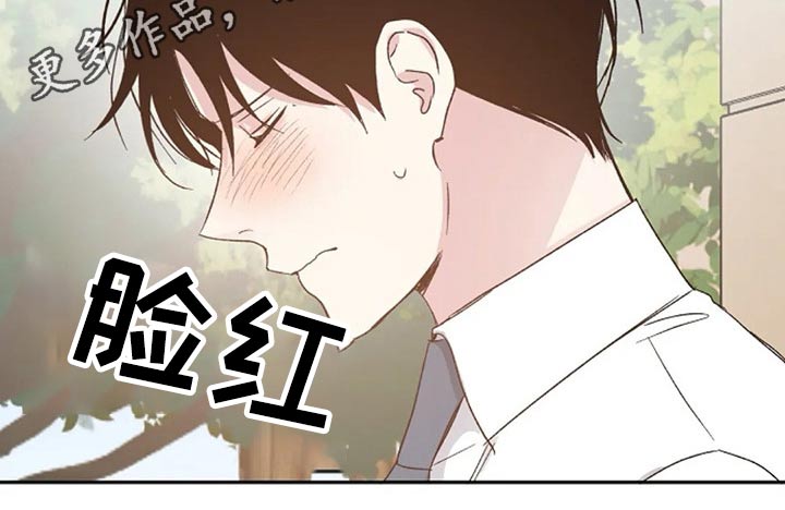 《爱情赌注》漫画最新章节第63章：出名免费下拉式在线观看章节第【1】张图片