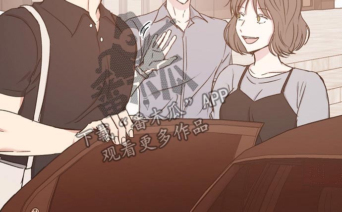 《爱情赌注》漫画最新章节第68章：赌局免费下拉式在线观看章节第【11】张图片