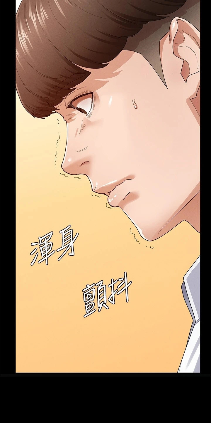 《健身王者》漫画最新章节第1章：被甩了免费下拉式在线观看章节第【1】张图片