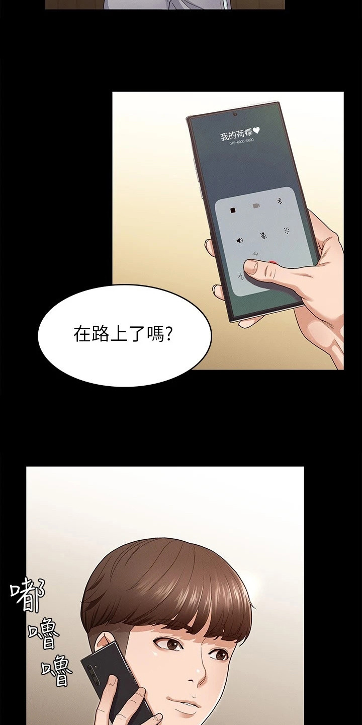 《健身王者》漫画最新章节第1章：被甩了免费下拉式在线观看章节第【9】张图片