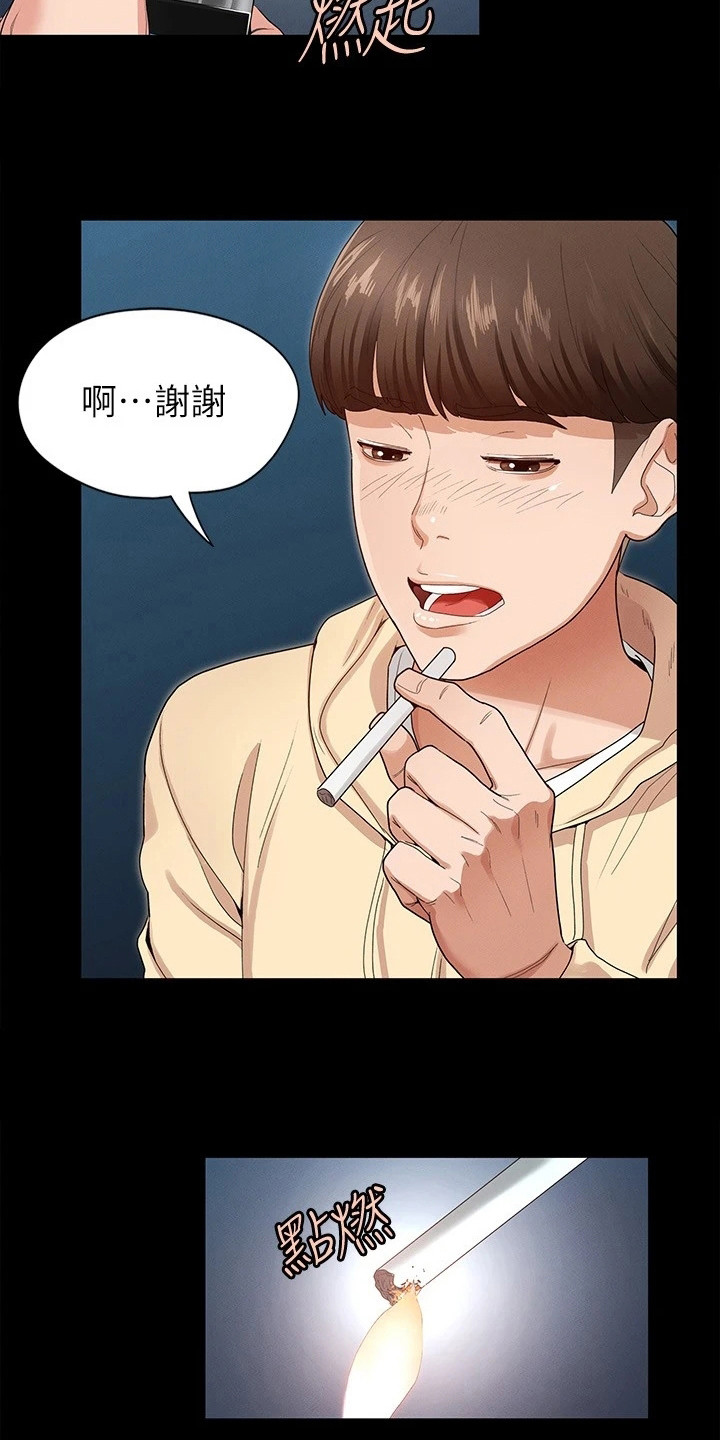 《健身王者》漫画最新章节第3章：安慰免费下拉式在线观看章节第【5】张图片