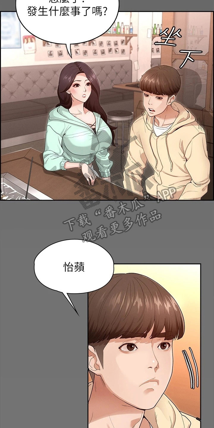 《健身王者》漫画最新章节第4章：下决心免费下拉式在线观看章节第【6】张图片