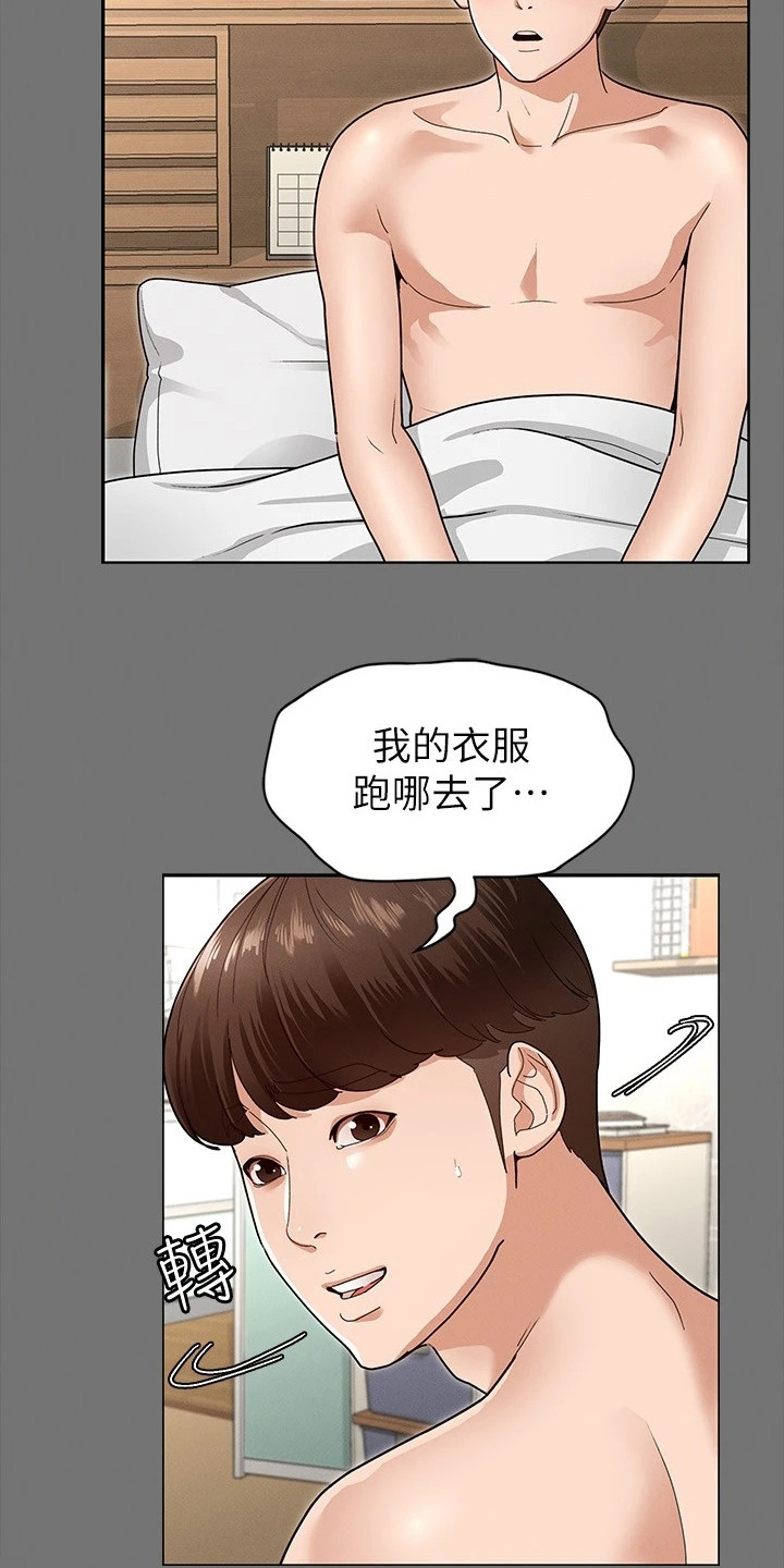 《健身王者》漫画最新章节第14章：把手打开免费下拉式在线观看章节第【18】张图片