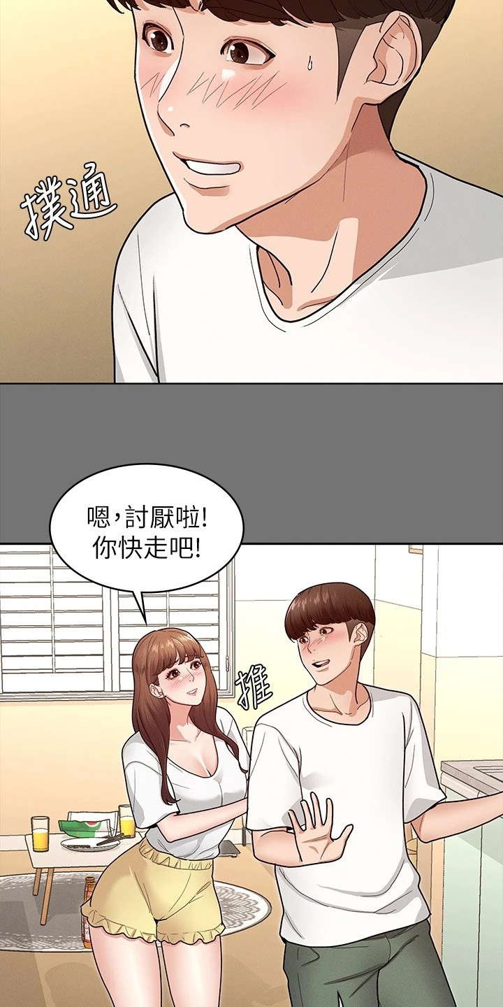 《健身王者》漫画最新章节第14章：把手打开免费下拉式在线观看章节第【11】张图片