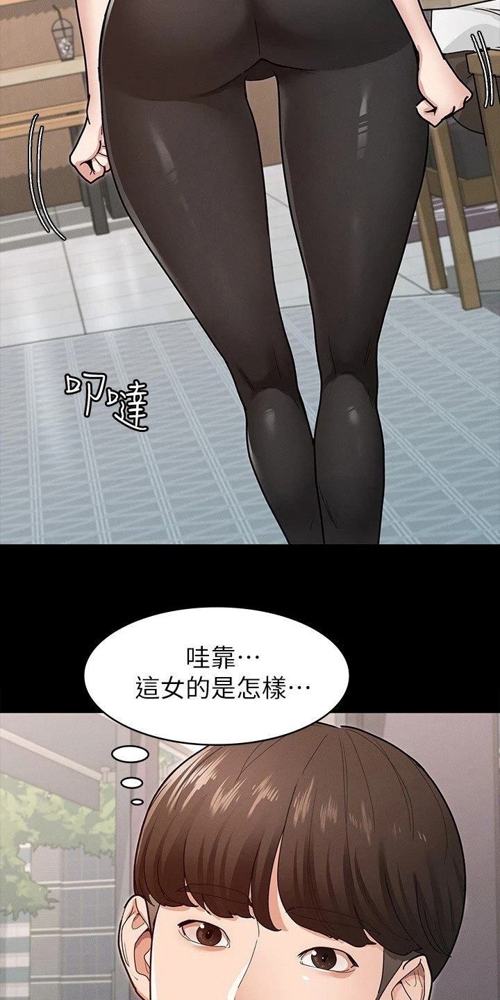 《健身王者》漫画最新章节第16章：名片免费下拉式在线观看章节第【6】张图片