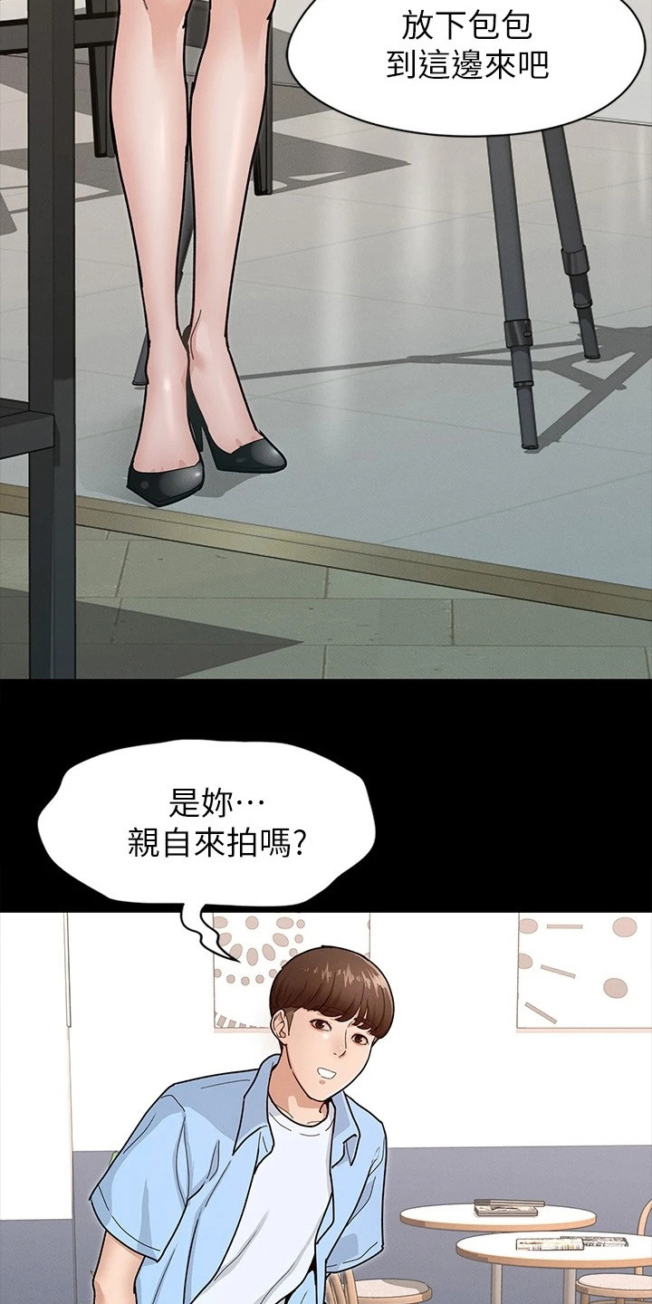 《健身王者》漫画最新章节第17章：尴尬免费下拉式在线观看章节第【20】张图片