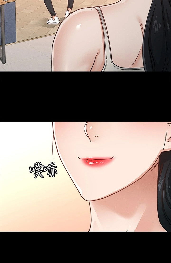 《健身王者》漫画最新章节第17章：尴尬免费下拉式在线观看章节第【1】张图片