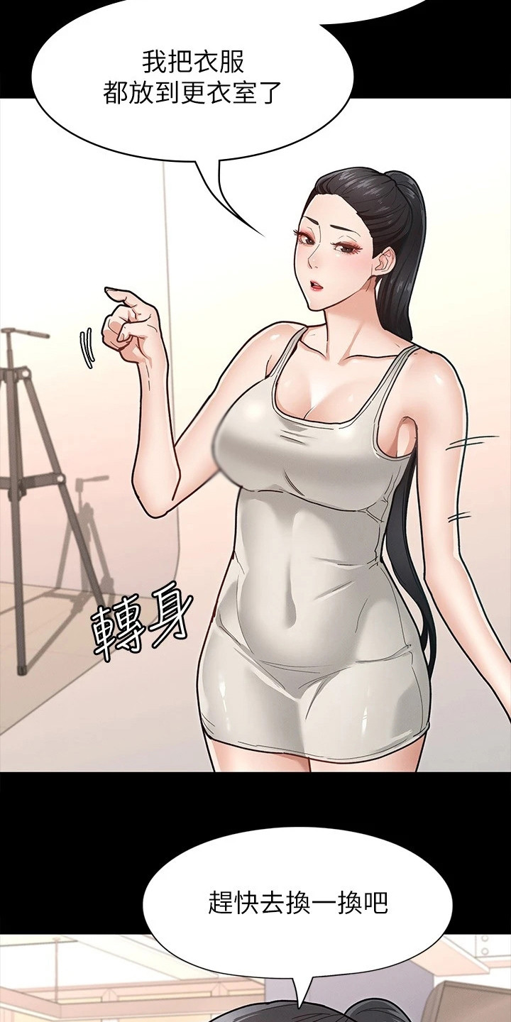 《健身王者》漫画最新章节第17章：尴尬免费下拉式在线观看章节第【4】张图片