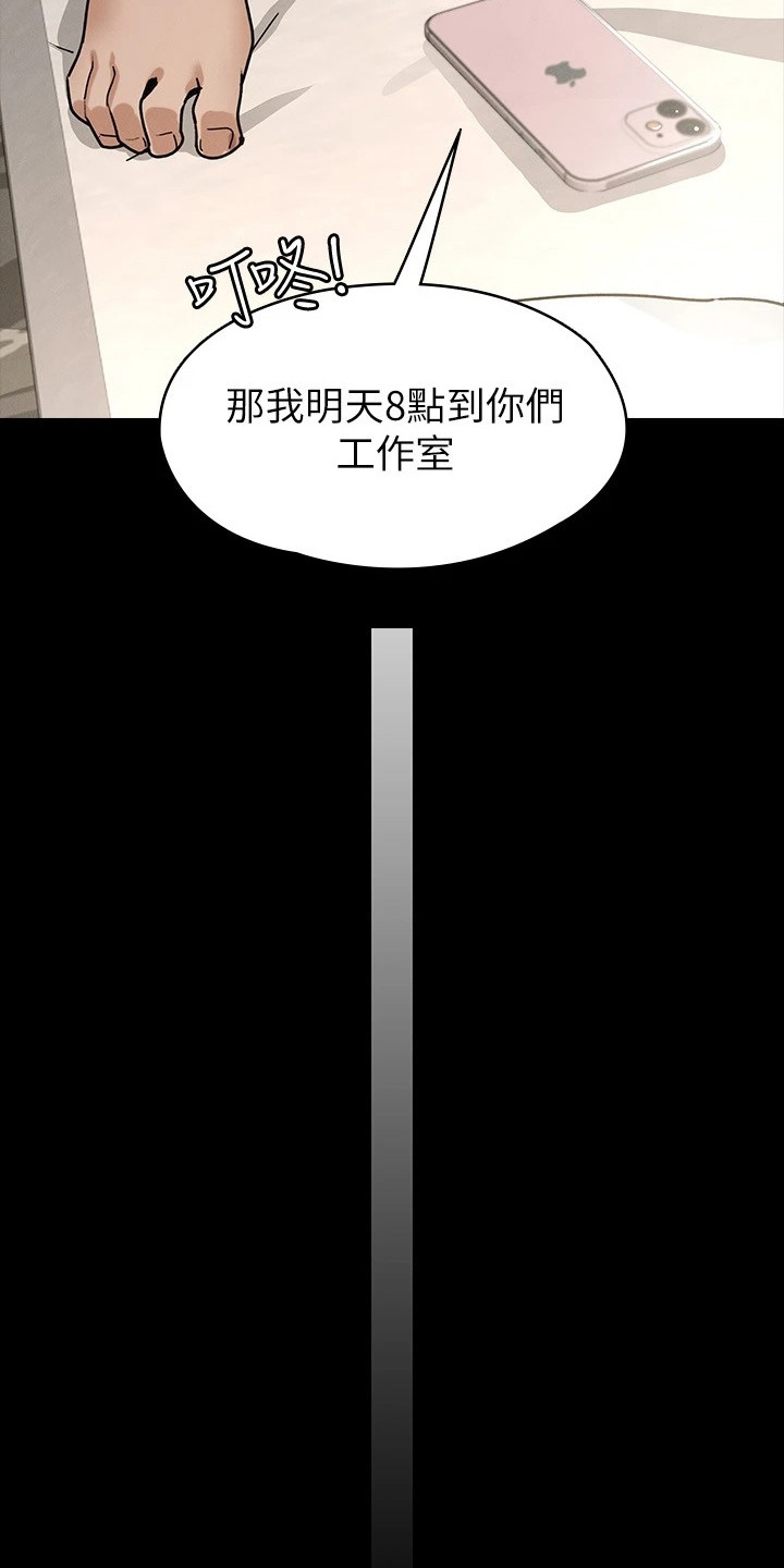 《健身王者》漫画最新章节第17章：尴尬免费下拉式在线观看章节第【23】张图片