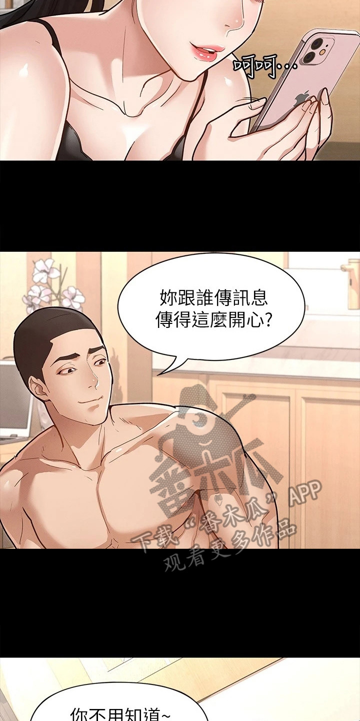 《健身王者》漫画最新章节第17章：尴尬免费下拉式在线观看章节第【26】张图片