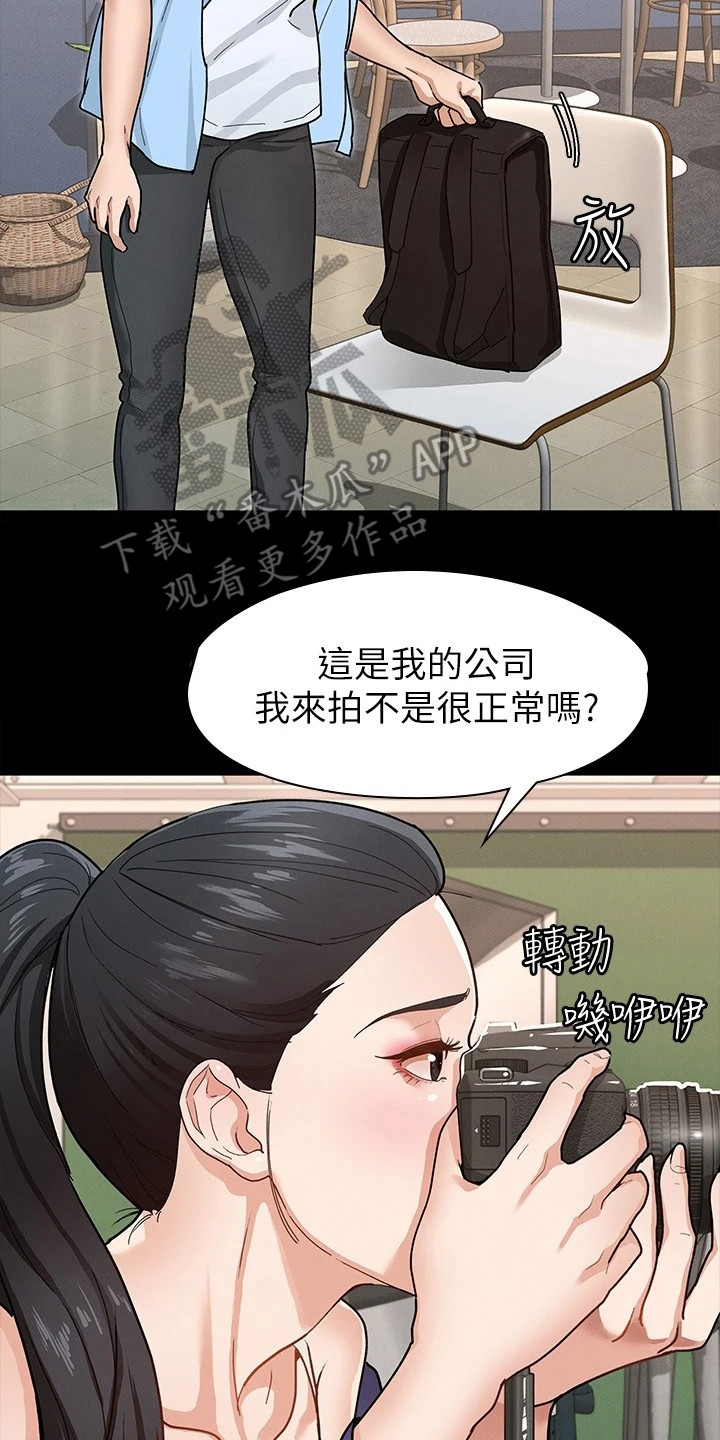 《健身王者》漫画最新章节第17章：尴尬免费下拉式在线观看章节第【19】张图片