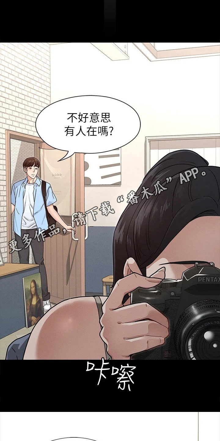 《健身王者》漫画最新章节第17章：尴尬免费下拉式在线观看章节第【22】张图片