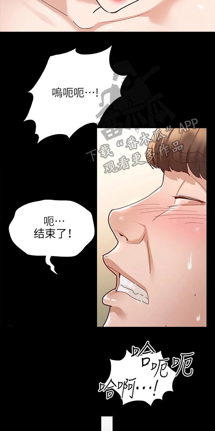 《健身王者》漫画最新章节第19章：还没结束免费下拉式在线观看章节第【2】张图片