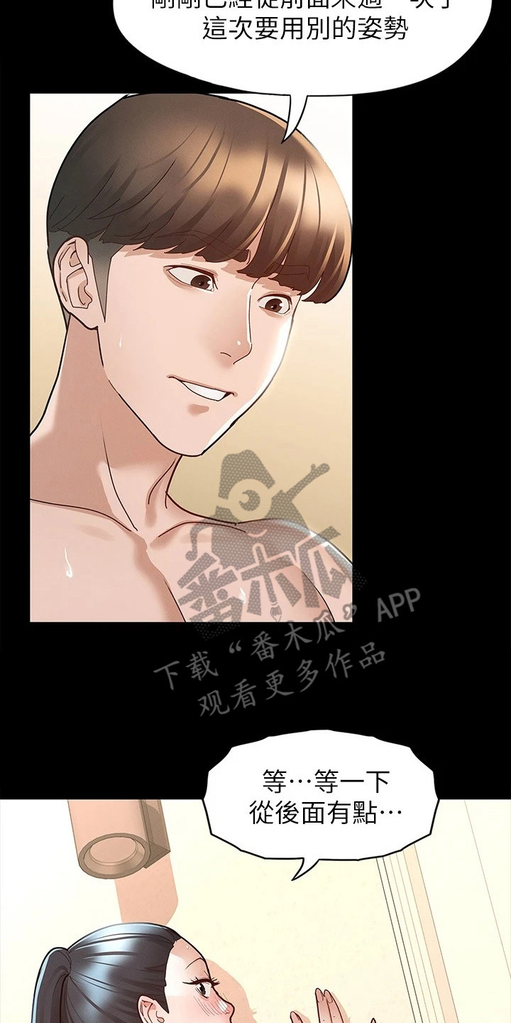 《健身王者》漫画最新章节第19章：还没结束免费下拉式在线观看章节第【9】张图片