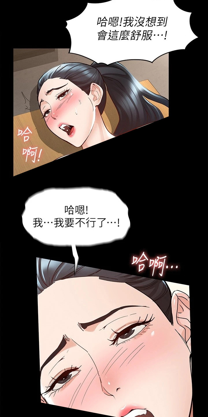 《健身王者》漫画最新章节第19章：还没结束免费下拉式在线观看章节第【19】张图片