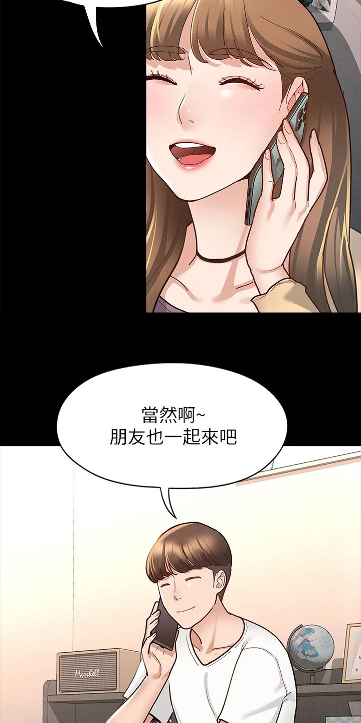 《健身王者》漫画最新章节第21章：受欢迎免费下拉式在线观看章节第【16】张图片