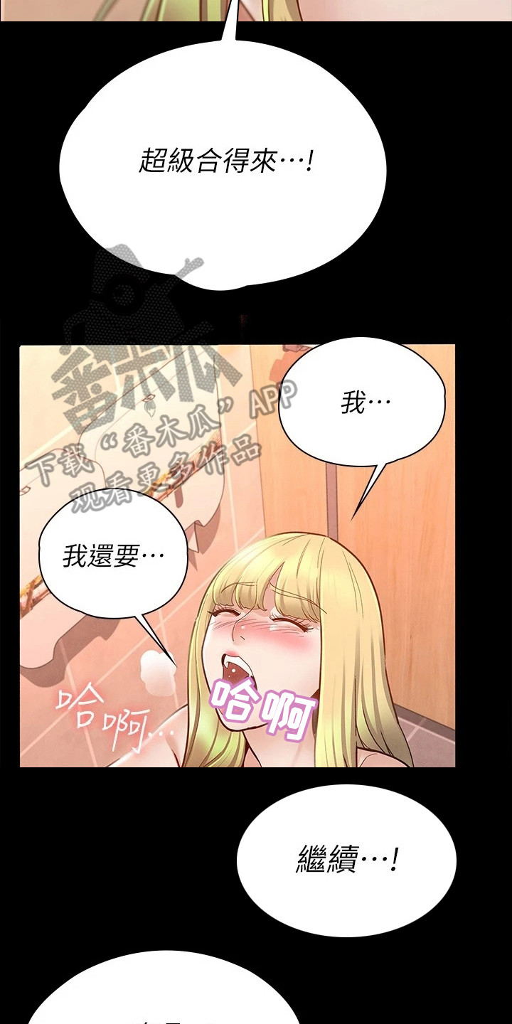 《健身王者》漫画最新章节第28章：一片空白免费下拉式在线观看章节第【8】张图片