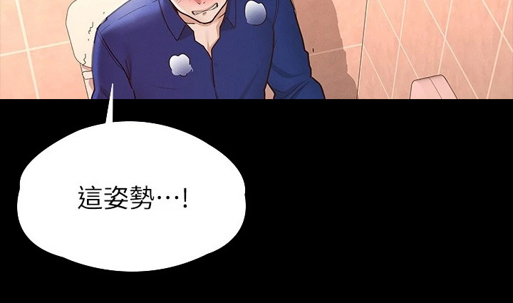 《健身王者》漫画最新章节第28章：一片空白免费下拉式在线观看章节第【15】张图片