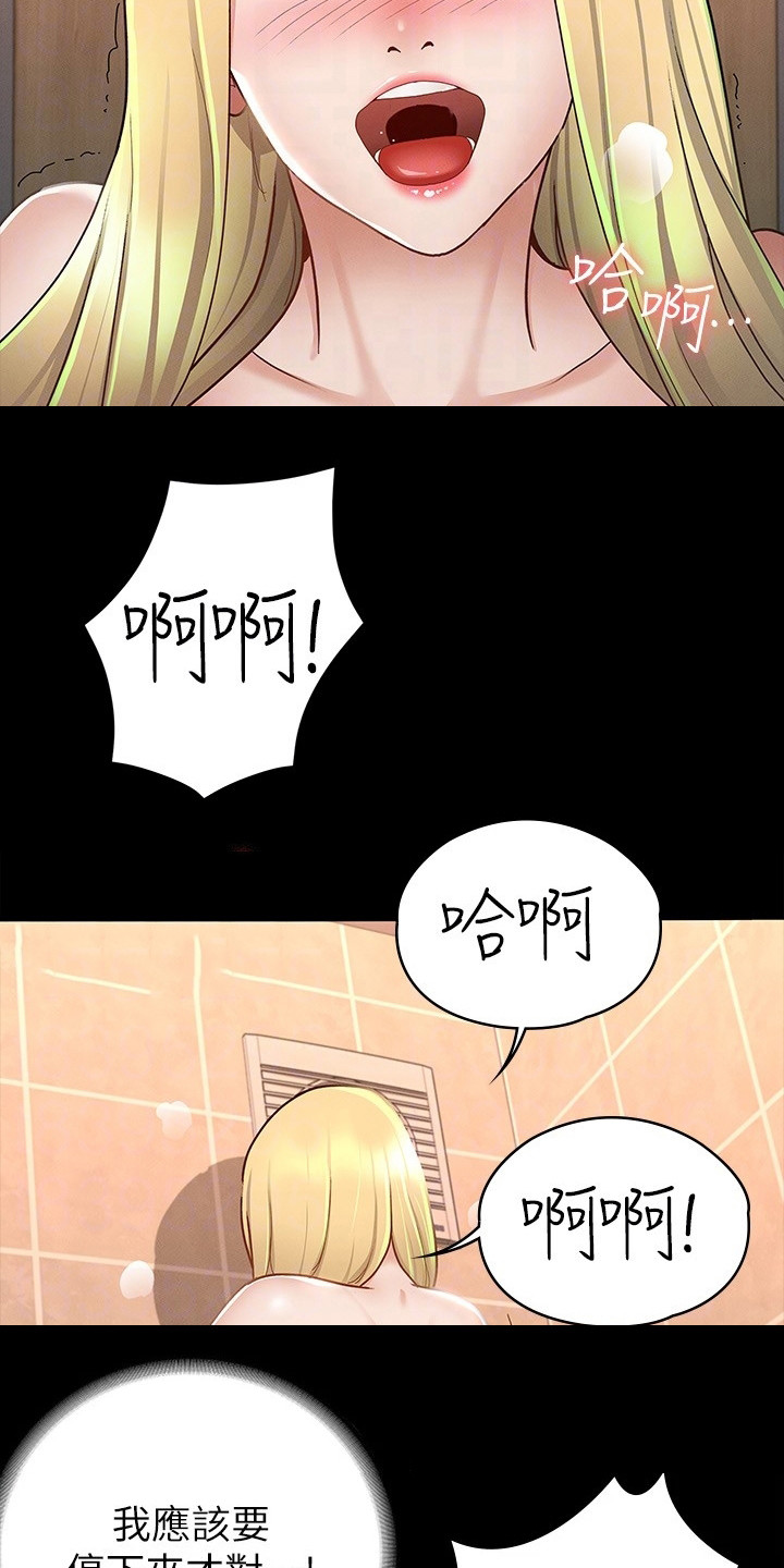 《健身王者》漫画最新章节第28章：一片空白免费下拉式在线观看章节第【12】张图片