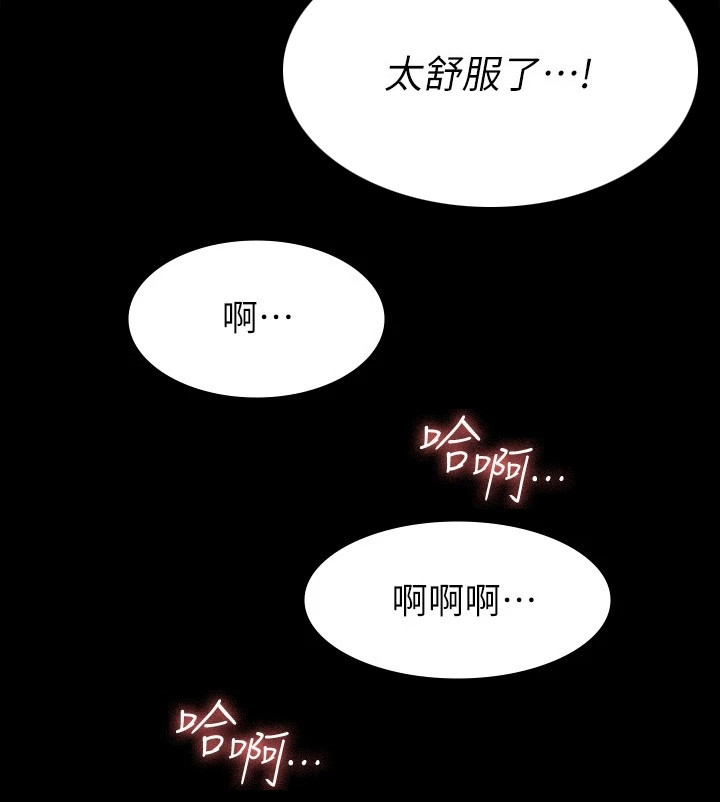 《健身王者》漫画最新章节第28章：一片空白免费下拉式在线观看章节第【1】张图片