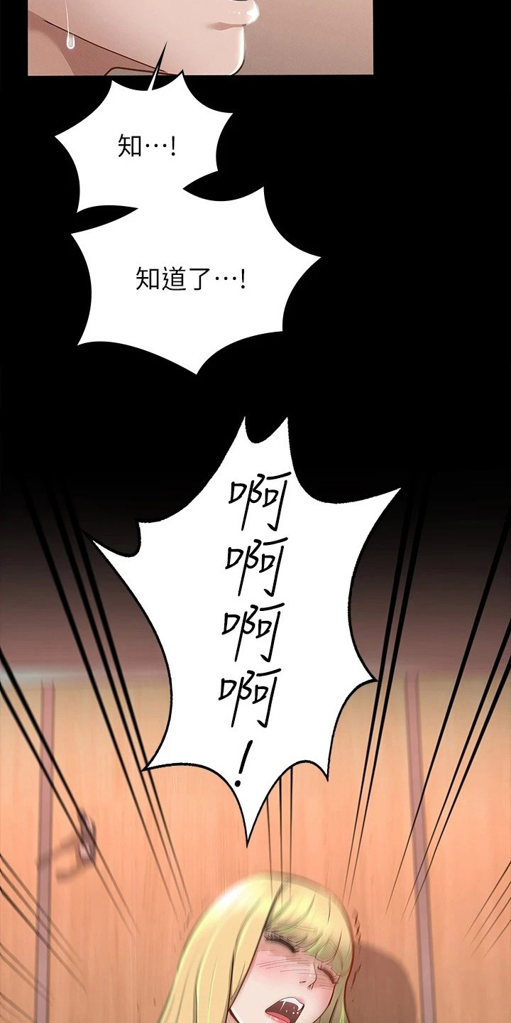 《健身王者》漫画最新章节第28章：一片空白免费下拉式在线观看章节第【3】张图片