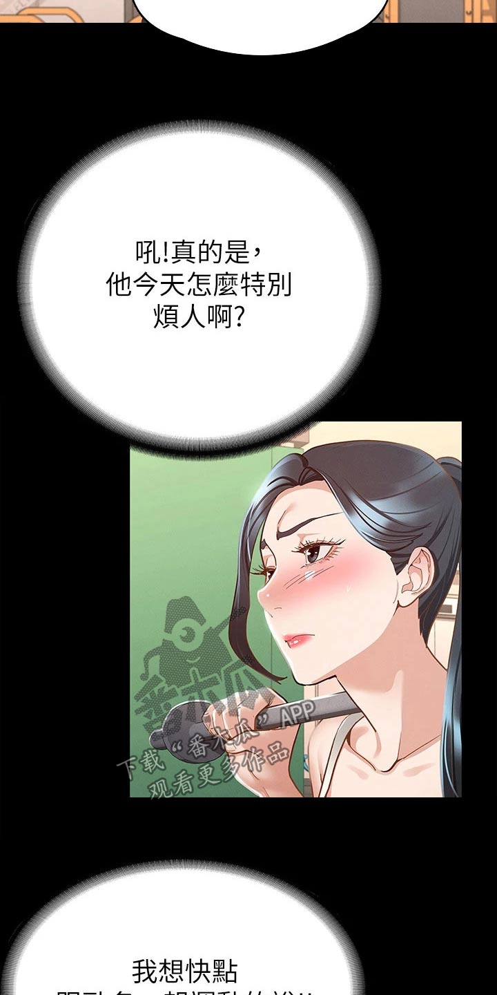 《健身王者》漫画最新章节第39章：击打免费下拉式在线观看章节第【4】张图片