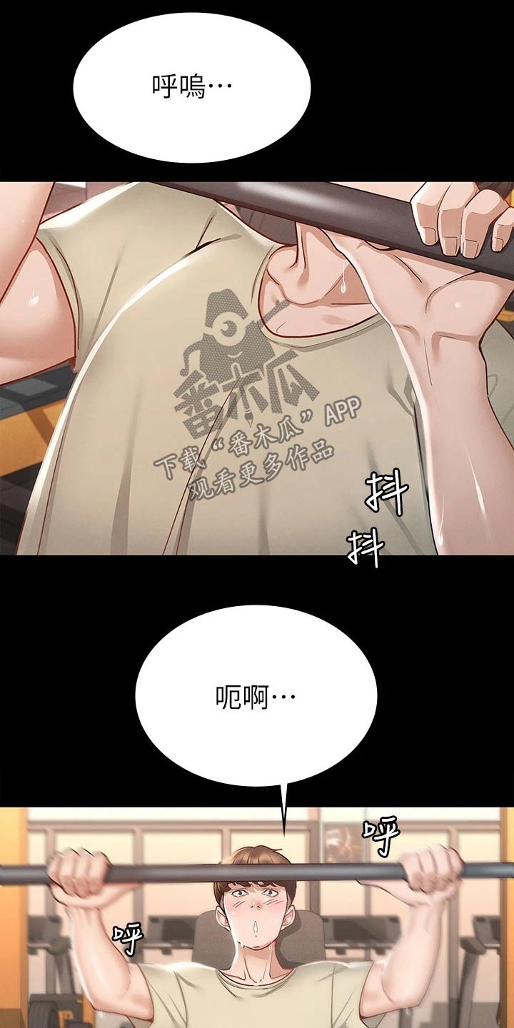 《健身王者》漫画最新章节第39章：击打免费下拉式在线观看章节第【13】张图片