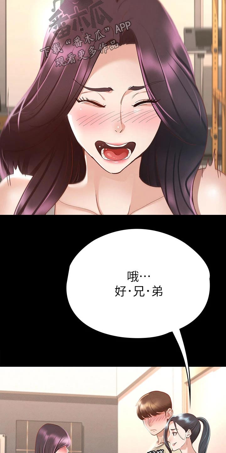 《健身王者》漫画最新章节第39章：击打免费下拉式在线观看章节第【19】张图片