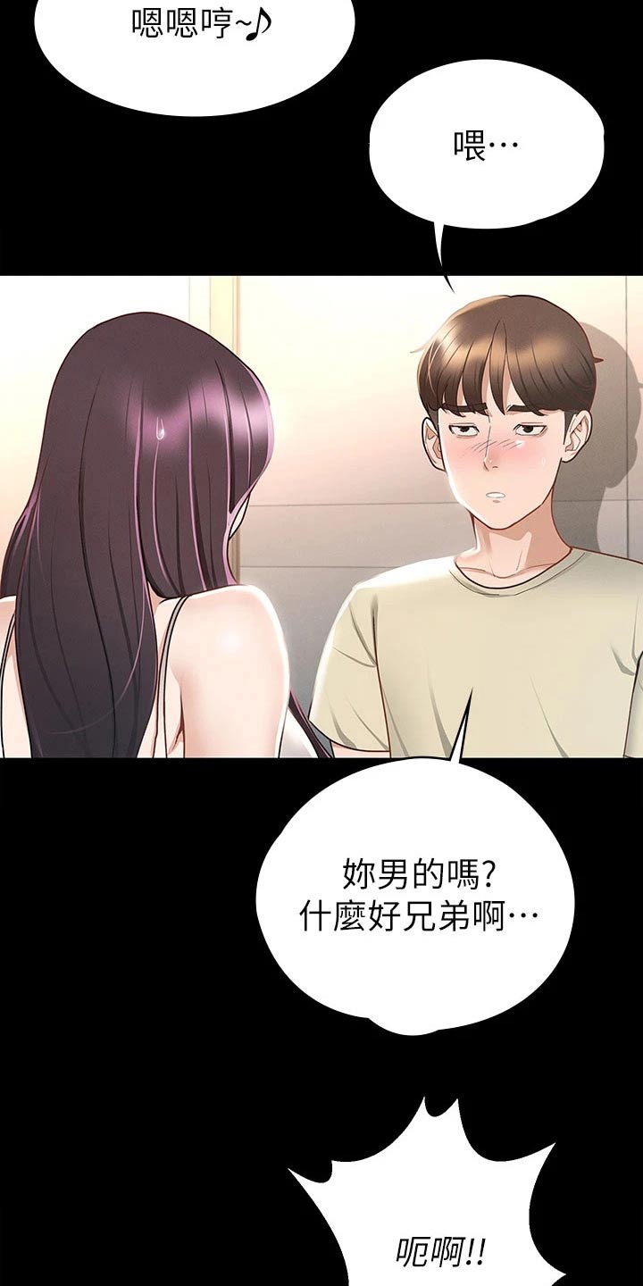 《健身王者》漫画最新章节第39章：击打免费下拉式在线观看章节第【16】张图片