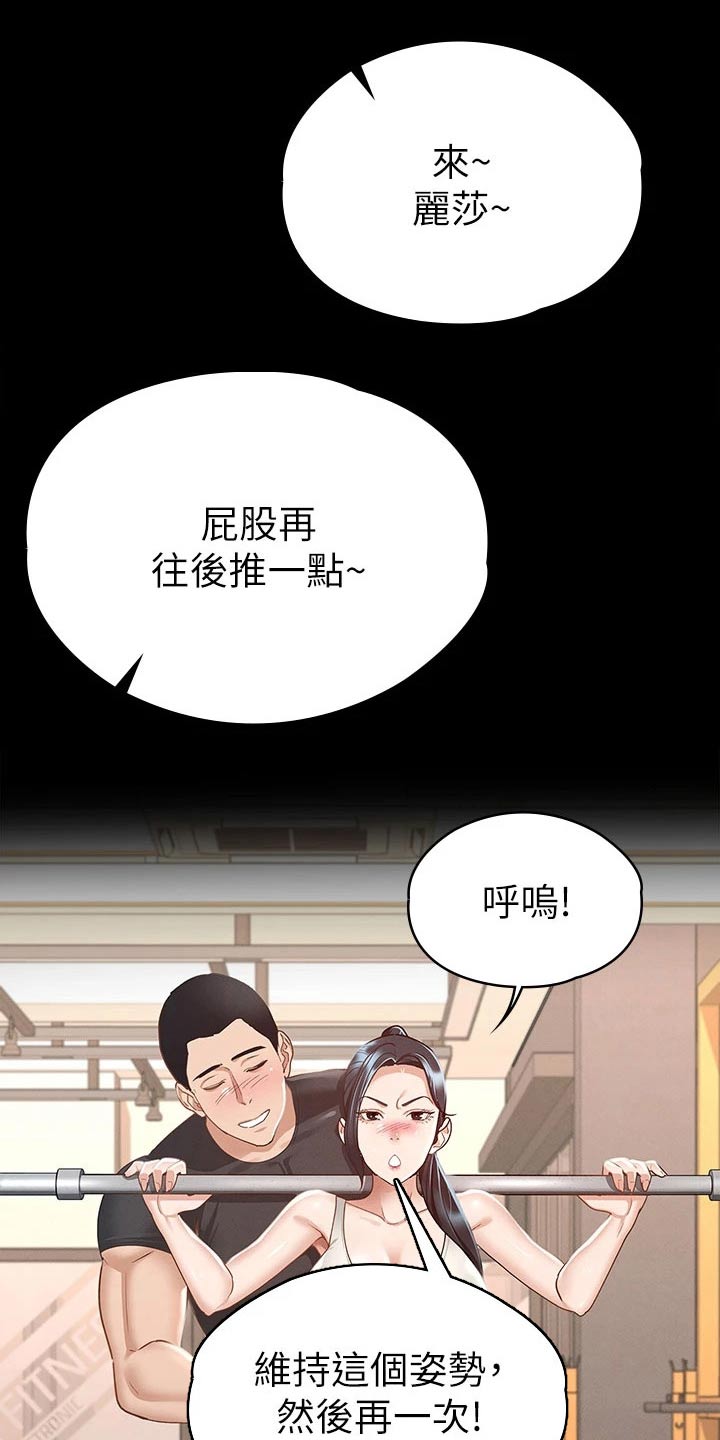 《健身王者》漫画最新章节第39章：击打免费下拉式在线观看章节第【5】张图片