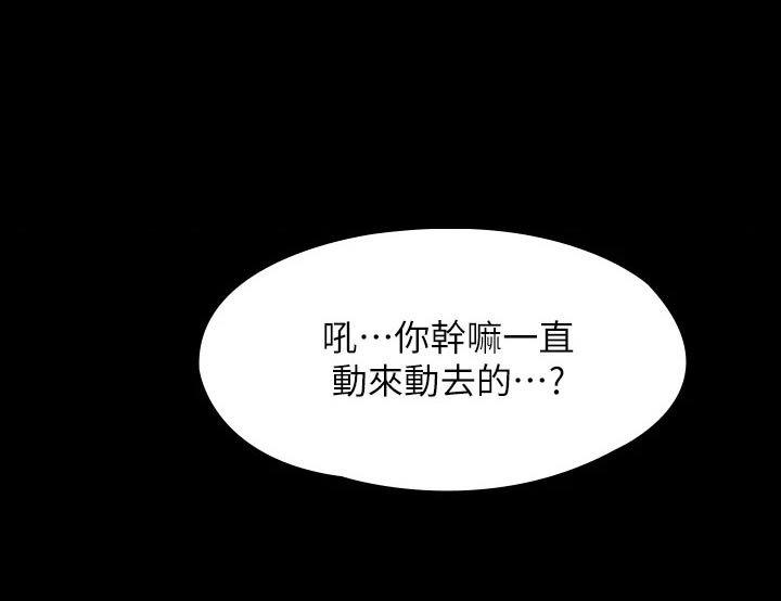 《健身王者》漫画最新章节第46章：自以为是免费下拉式在线观看章节第【19】张图片