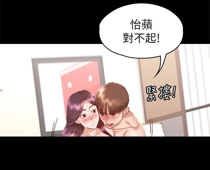 《健身王者》漫画最新章节第56章：思考免费下拉式在线观看章节第【9】张图片