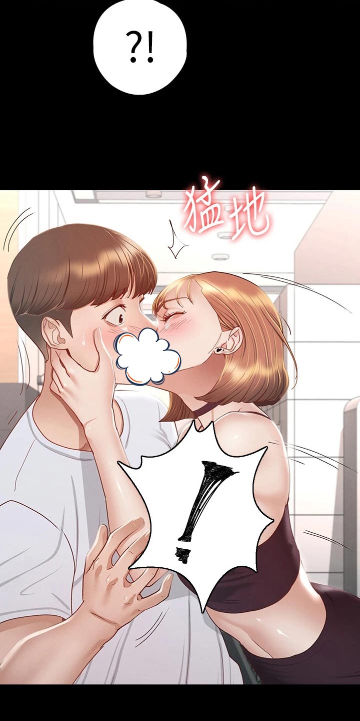 《健身王者》漫画最新章节第59章：你怎么在这免费下拉式在线观看章节第【1】张图片