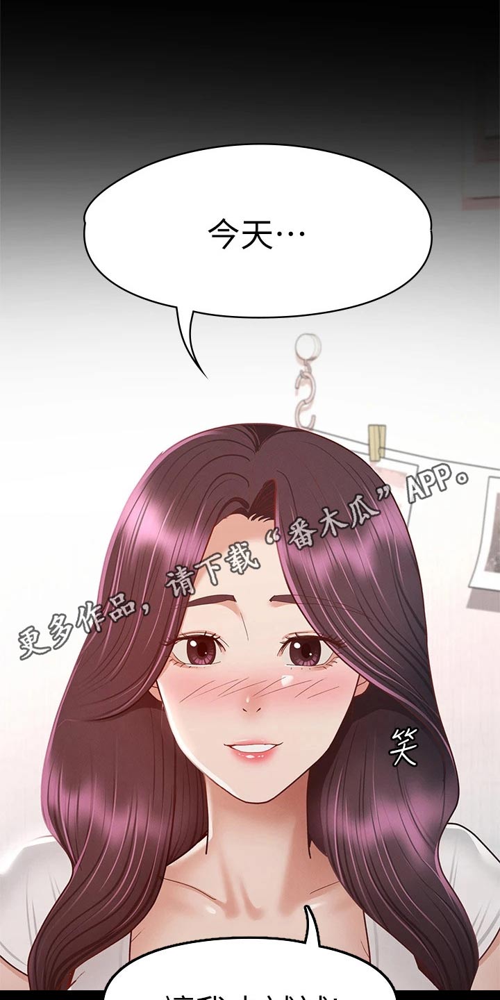 《健身王者》漫画最新章节第62章：那时候免费下拉式在线观看章节第【2】张图片