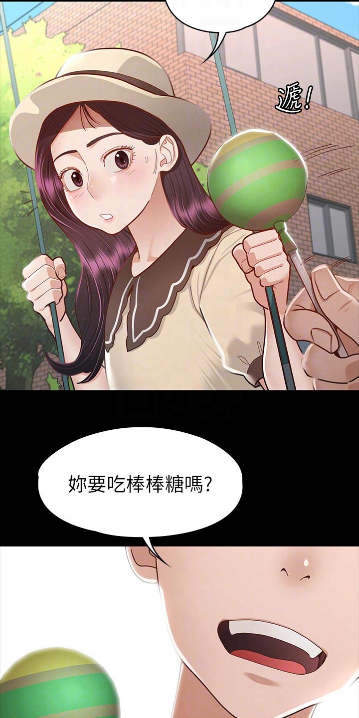 《健身王者》漫画最新章节第62章：那时候免费下拉式在线观看章节第【15】张图片