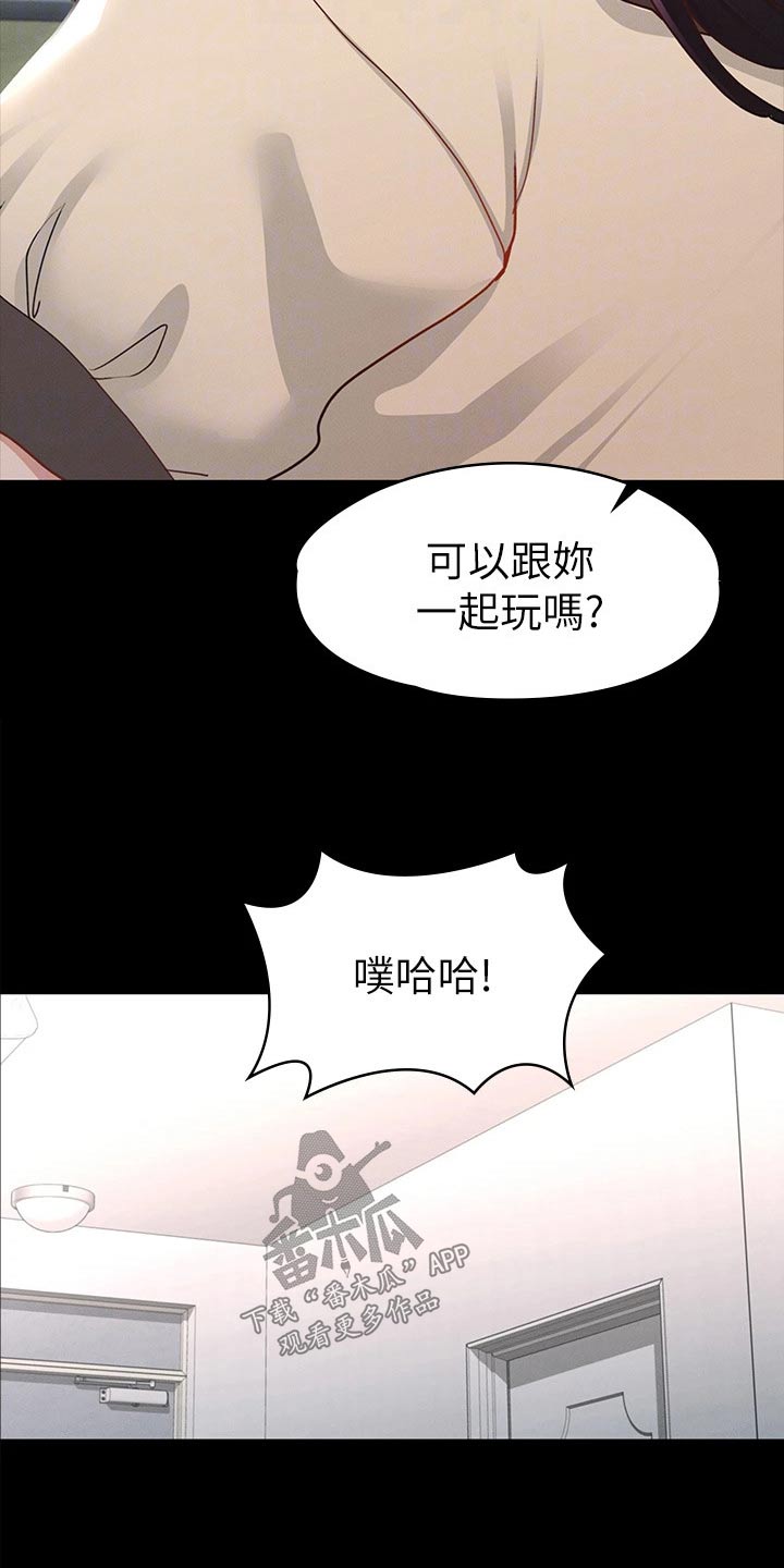 《健身王者》漫画最新章节第62章：那时候免费下拉式在线观看章节第【10】张图片