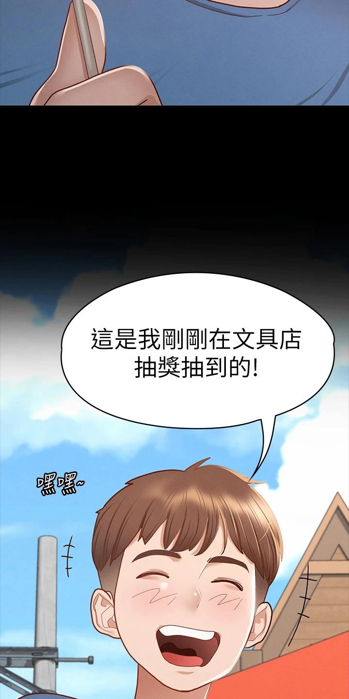 《健身王者》漫画最新章节第62章：那时候免费下拉式在线观看章节第【13】张图片