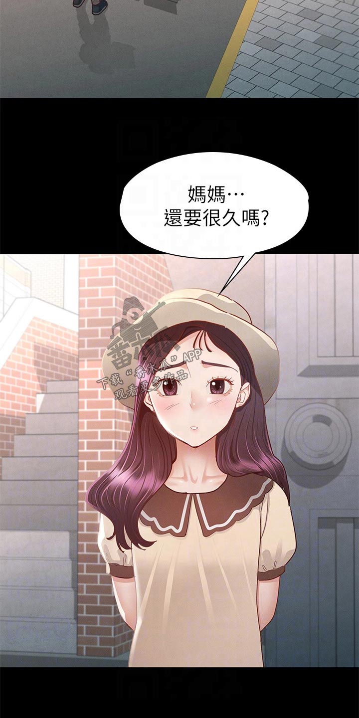 《健身王者》漫画最新章节第62章：那时候免费下拉式在线观看章节第【21】张图片