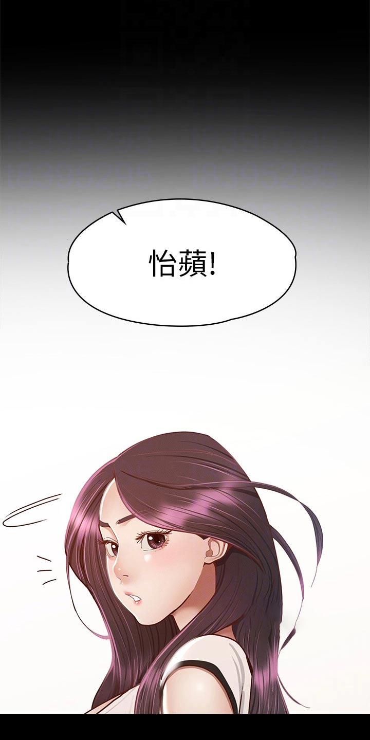 《健身王者》漫画最新章节第64章：找你免费下拉式在线观看章节第【15】张图片