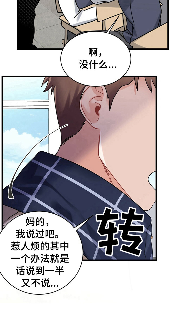 《专属欧米伽》漫画最新章节第1章：约定免费下拉式在线观看章节第【1】张图片