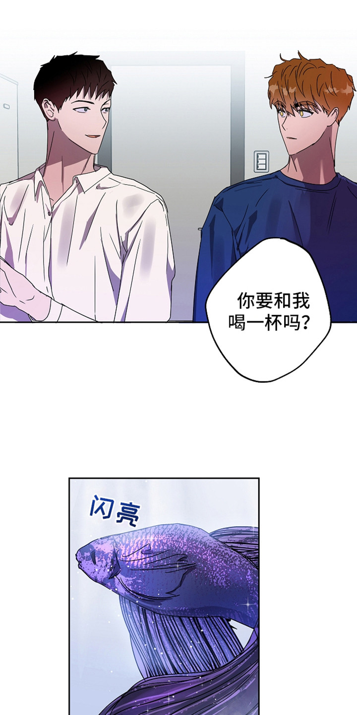 《复学风波》漫画最新章节第4章：倾诉免费下拉式在线观看章节第【10】张图片