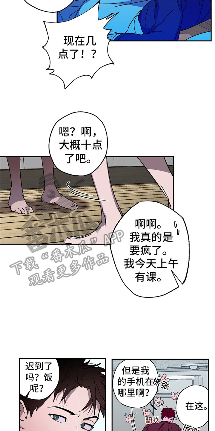 《复学风波》漫画最新章节第6章：聊聊吧免费下拉式在线观看章节第【18】张图片