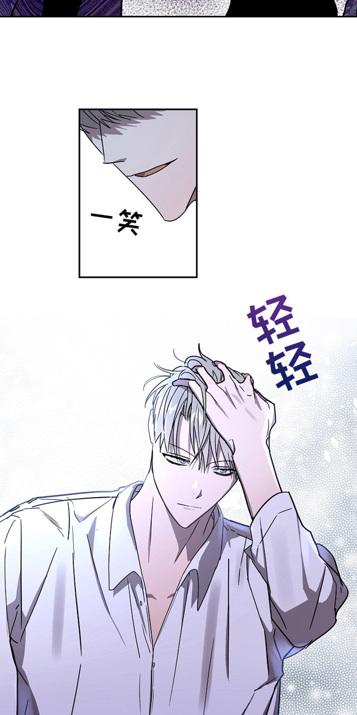 《复学风波》漫画最新章节第11章：故意针对免费下拉式在线观看章节第【11】张图片