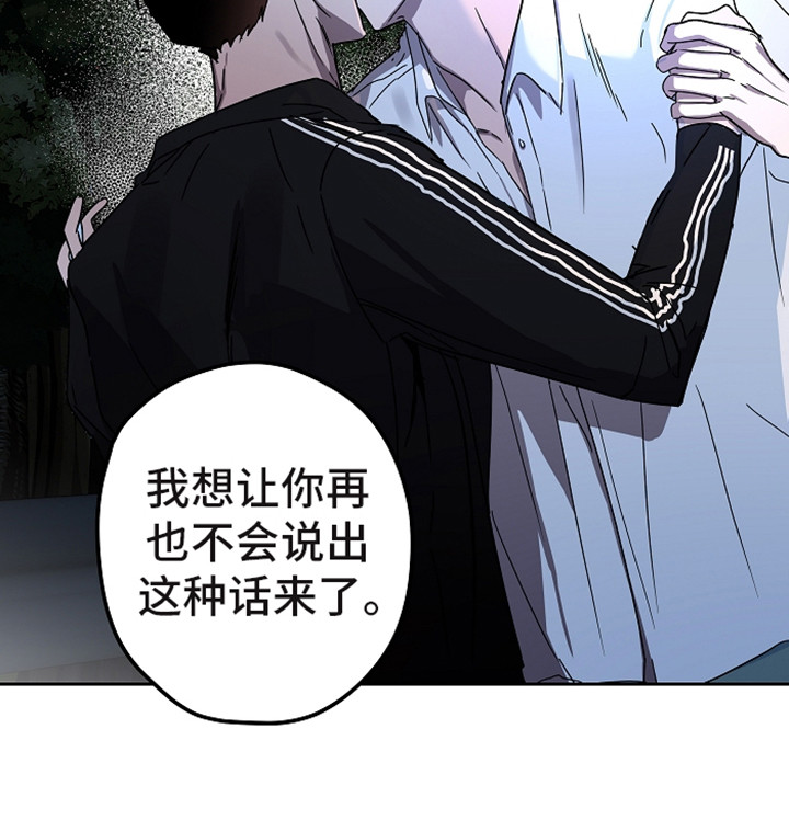 《复学风波》漫画最新章节第12章：不可理喻免费下拉式在线观看章节第【1】张图片