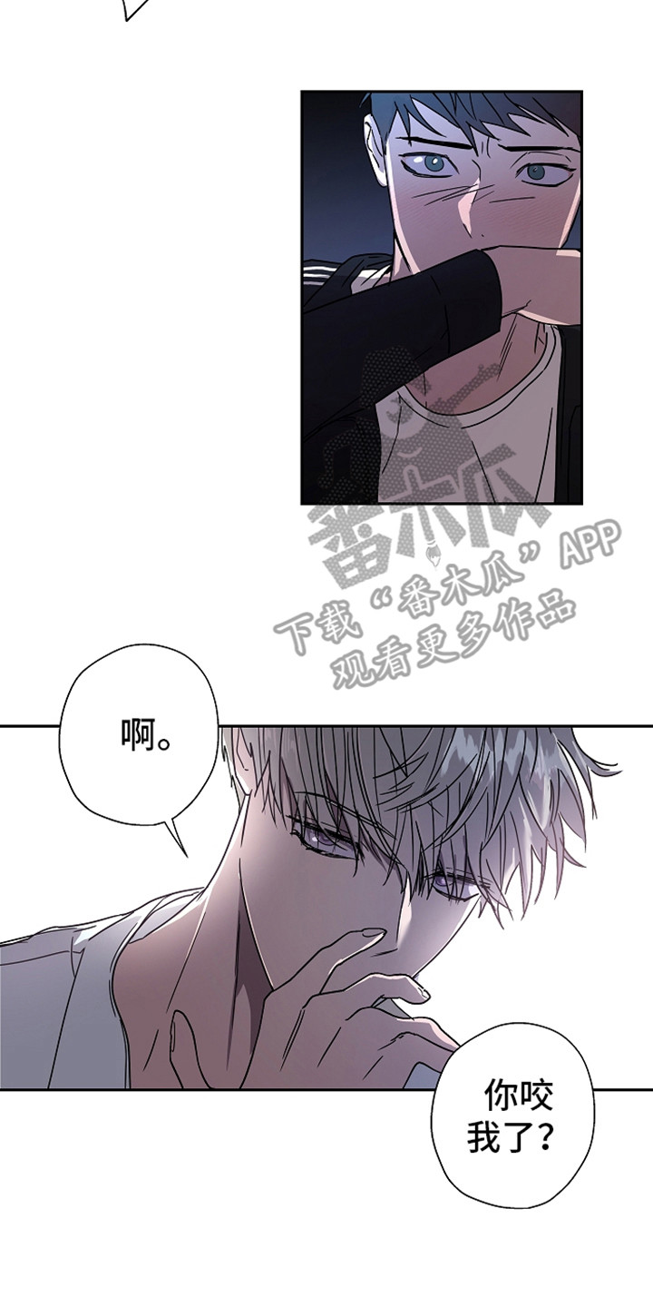 《复学风波》漫画最新章节第13章：不自在免费下拉式在线观看章节第【8】张图片