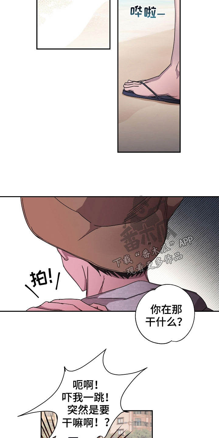 《复学风波》漫画最新章节第22章：落水免费下拉式在线观看章节第【19】张图片