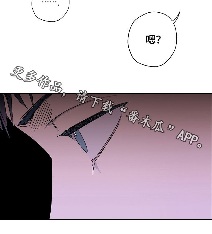 《复学风波》漫画最新章节第23章：救援免费下拉式在线观看章节第【1】张图片