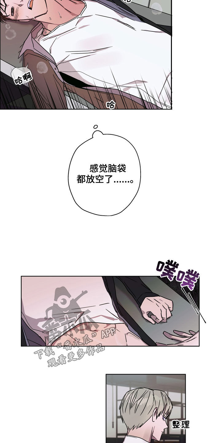 《复学风波》漫画最新章节第25章：理由免费下拉式在线观看章节第【7】张图片